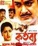 Kartabya 2003 song download
